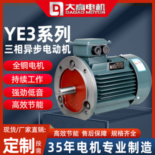 YE3ϵ380VЧஐ늄әC0.18KW-315KW~늙C/ʽ