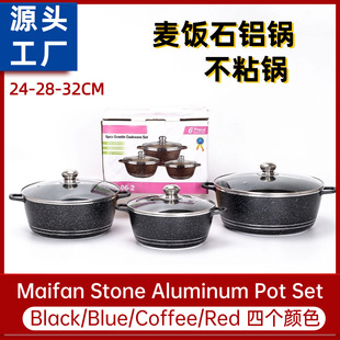 羳ʯ側̖TX偲ճ偶YƷb6PCS Cookware Set