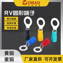 RV圓型預絕緣冷壓接線端子接頭OT阻燃電線線鼻端子快速連接22-16