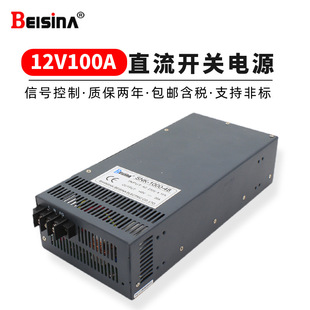 12V100AʹI_PԴ 1200W/1.2KW/15V80AģKֱԴ