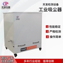 工業除塵器多種型號金屬工業打磨拋光車間粉塵吸塵器除塵設備