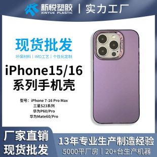 pݲyĤymiphone16pro maxO131415֙CŮ15ins