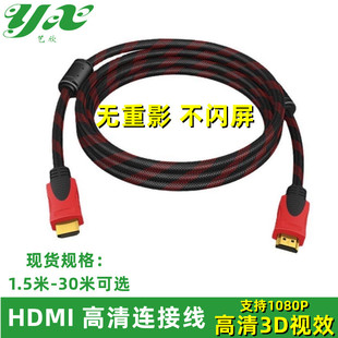 HDMI1.5330׸往XҕBӾC픺иͶӰBӾ