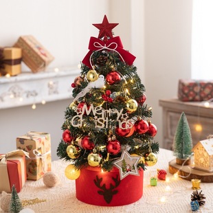 45cmn}Qchristmas tree}Qb45cm}QYƷ