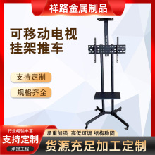 商用 冷軋鋼 可移動落地一體機帶輪推車 會議室適用各種電視
