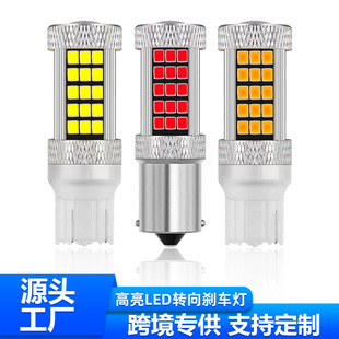 a ܇ 2835 66smd 1156 1157 bay15S LED Dx܇