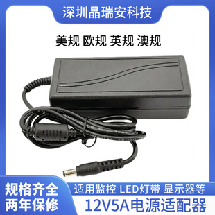 220v轉12v5A桌面液晶顯示器電源適配器監控攝像頭開關電源12V3A