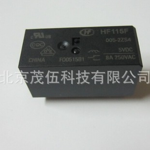 HF115F/005-2ZS4 l^ 5VDC  2z JQX-115F-005-2ZS4