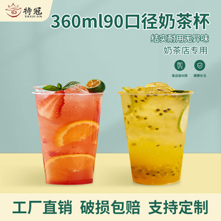 90ڏ֭ϱ360ML̲豭PPעϱĥɰ͸ϱ