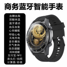 GT2門禁NFC血糖尿酸智能手表藍牙通話支付寶心率血壓血氧血脂手表