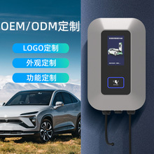 新能源電動汽車7kw充電樁定制家用220V充電器適用比亞迪BYD特斯拉