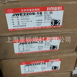 JWE2209-16p಻P䓺l2.5/3.2/4.0mmtșƤl