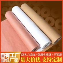 亞馬遜熱銷brown kraft butcher paper 18”x175'本色牛皮紙