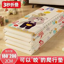 寶寶爬爬墊可折疊加厚無毒無味家用兒童嬰兒爬行墊兒童泡沫地墊子