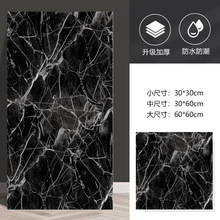 鋁塑板自粘仿瓷磚牆貼紙衛生間廚房防水防潮牆面遮擋裝飾牆面貼板