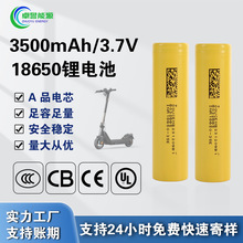 三元18650鋰電池組動力電芯 定制大容量24v玩具機器人12v鋰電電池