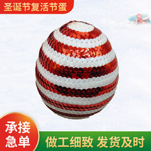 廠家批發兒童聖誕節復活蛋亮片節日裝飾品蛋球彩色手工裝飾泡沫蛋