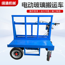 定制電動四輪新款工地拉板車推車電動拉玻璃折疊車運輸車石膏板