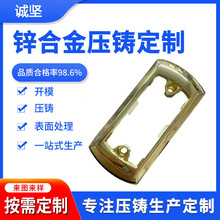 鋅鋁合金壓鑄智能鎖外殼鋅鋁合金壓鑄大型鋁壓鑄件廠家