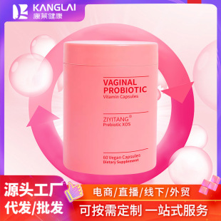 Ůa䄩˽500|Vaginal probioticszO EM