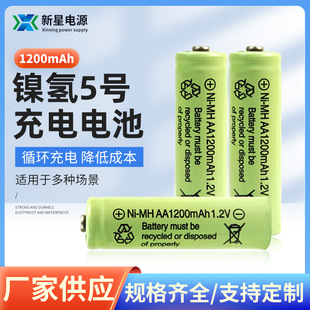 懚NI-MHAA늳5̖1.2V늳늄bxCAA-1200mAh