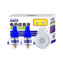 日本叮叮電熱蚊香液驅蚊防蚊電蚊香器+液加熱器無香母嬰室內可用