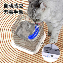 寵物自動飲水器自動循環智能恆溫貓狗飲水器健康清新靜音防滑