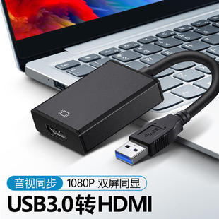 usbDhdmiDӾ3.0 usb to vgaDQҕlݔ1080P