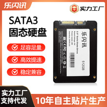批發ssd固態硬盤sata2.5寸64gb-2tb電腦筆記本一件代發固態硬盤1t