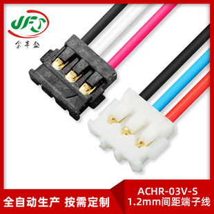 JST ACHR-03V-S 1.2mm_僽Ӿ SMTNƽX늳BӾ