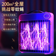 跨境電擊滅蚊燈家用卧室驅蚊器戶外商用USB充電捕蚊燈Led滅蠅器