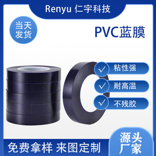 a PVC僾 PVC{Ĥ PVCĤ PC汣o F؛