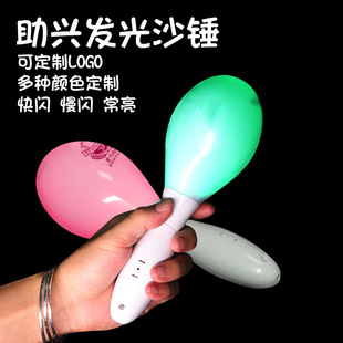 led發光沙錘比賽應援助威KTV氣氛布置用品七彩電子LED發光沙錘