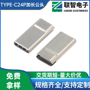 type-c24PL^욤EMCƬtype-cL12.0mm^