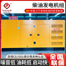 低噪音柴油發電機組多功率80kw、100kw工廠學校柴油發電機組
