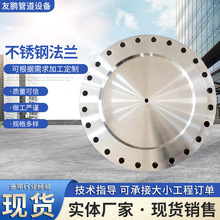 鋼板切割鍛打異型法蘭國標非標高壓標准異形對焊法蘭對焊法蘭圖紙