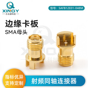 XINQY 27GͬSB PCBȲʽĸ ·^ SMAB