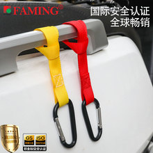 電動車車把掛鈎掛物短帶+登山扣萬能掛物配件摩托車配件安全掛鈎
