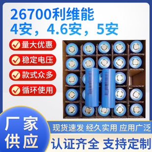 SF늳26700S4500mah 5C 3.2Vѭh_2000