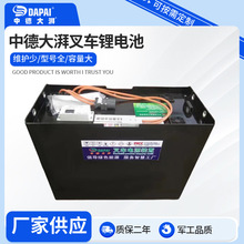 台勵福豐田西林叉車鋰電池合力杭叉力至優電動叉車磷酸鐵鋰電池