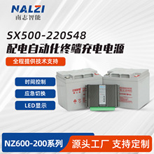配電自動化終端充電電源 蓄電池NP12V-150A120A100A75A65A55A3
