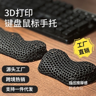 羳3DӡIP IP ˉ|CеIP|o