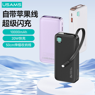 USAMSmOԎs늌10000mAh20W@ƄԴ