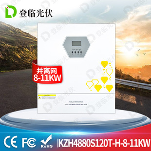 12V̫܁KxW׃8KW10KW11KW׃solar inverter