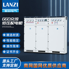 GGD-400A交流低壓配電櫃 戶外交流低壓成套設備配電櫃低壓開關櫃