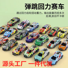 合金車回力迷你小汽車兒童玩具車批發擺地攤裝糖模型仿真車代發