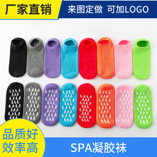 SPA凝膠襪女腳膜襪套去死皮去老繭硅膠襪子后跟干裂保濕襪套