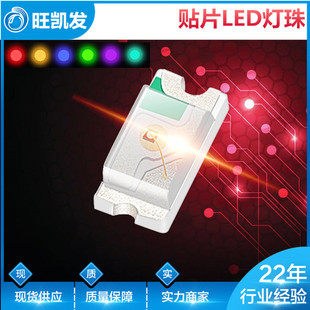 LEDNƬlO0805tɫ  SMD LED SֱN