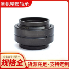 向心關節軸承 自潤滑向心軸承通用圓軸承 水利機械用 規格全