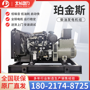 perkins200/300/480kw˹Ͱl늙CMȫ~oˢl늙C